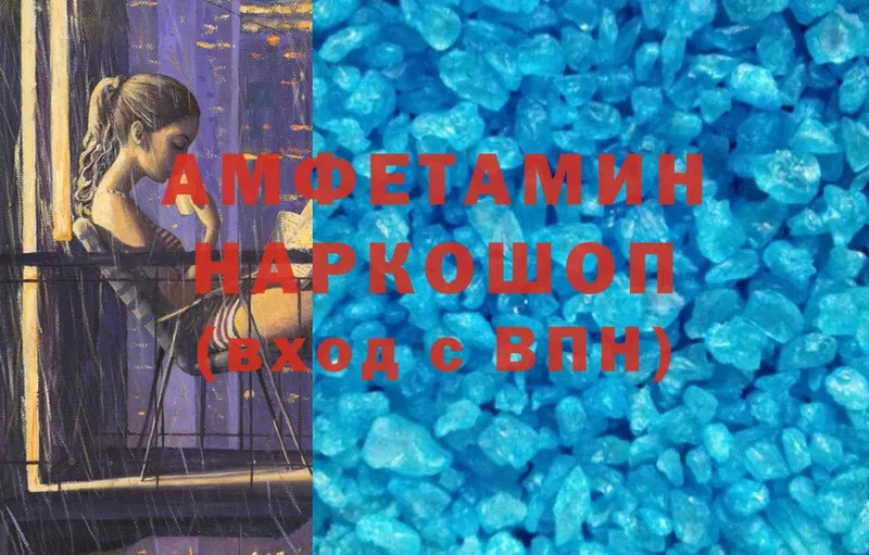 hydra маркетплейс  Лодейное Поле  Amphetamine 97% 