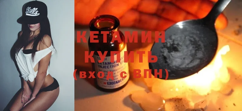 закладка  Лодейное Поле  Кетамин ketamine 