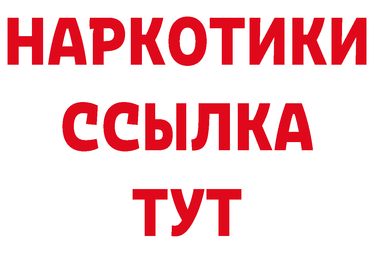 МДМА VHQ зеркало площадка ОМГ ОМГ Лодейное Поле