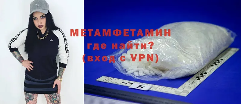 где можно купить   Лодейное Поле  Метамфетамин мет 